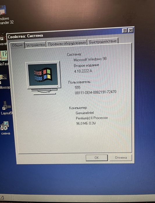 Ноутбук Compaq Armada 7800 Windows 98 Pentium 2 96 МВ ОЗУ вінтаж ретро laptop
