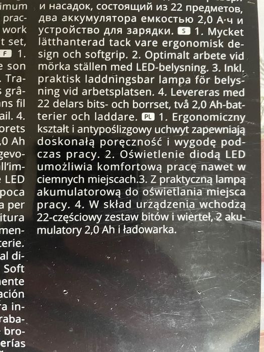 Einhell Wiertarko-wkrętarka