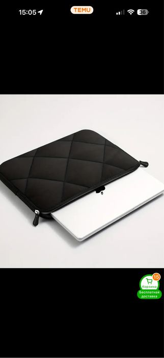 Чохол для макбук ноутбук 33,02-35,56 см