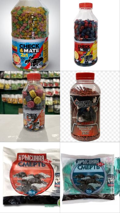 Молоко сухе для тварит трикальцій дріжджі  дольфос борошно кормушки