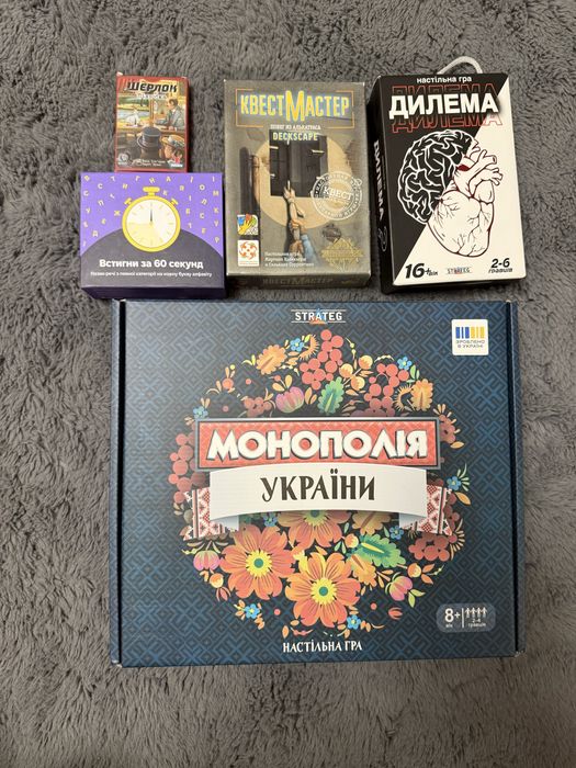 Цікаві настільні ігри
