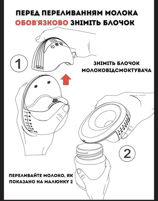 Молоковідсмоктувач електричний  Swan Baby Smart Lacto X2 Hands Free