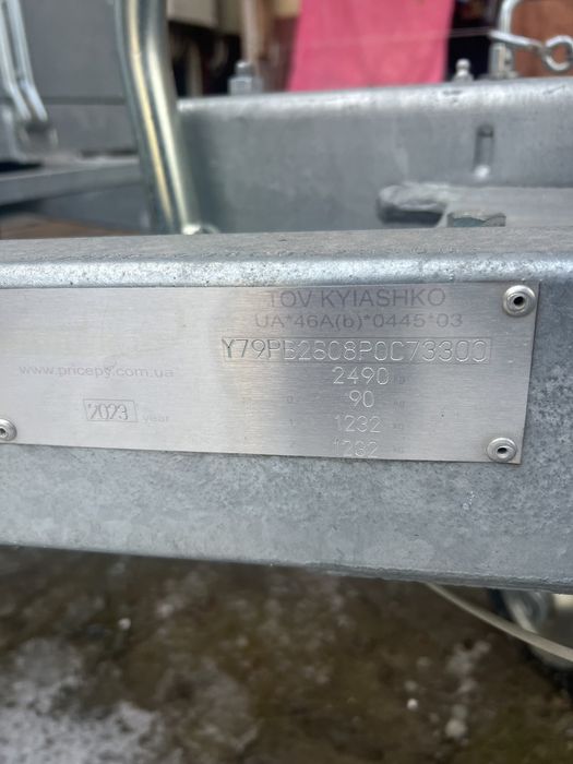 Продам прицеп КИЯШКО