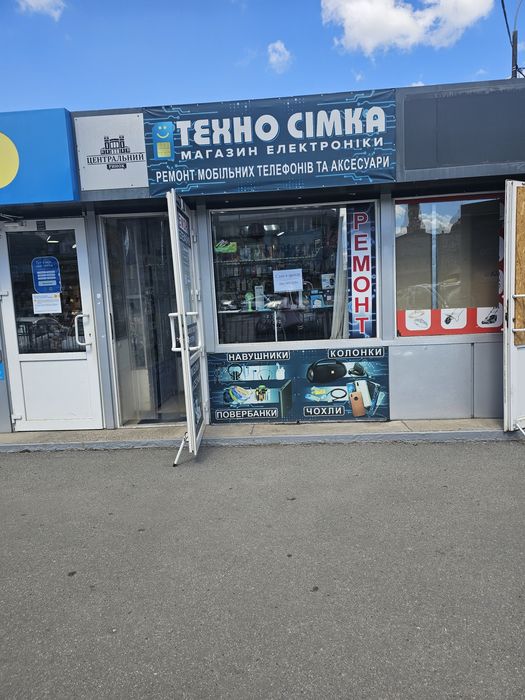 Сдам в аренду магазин на Центральном рынке