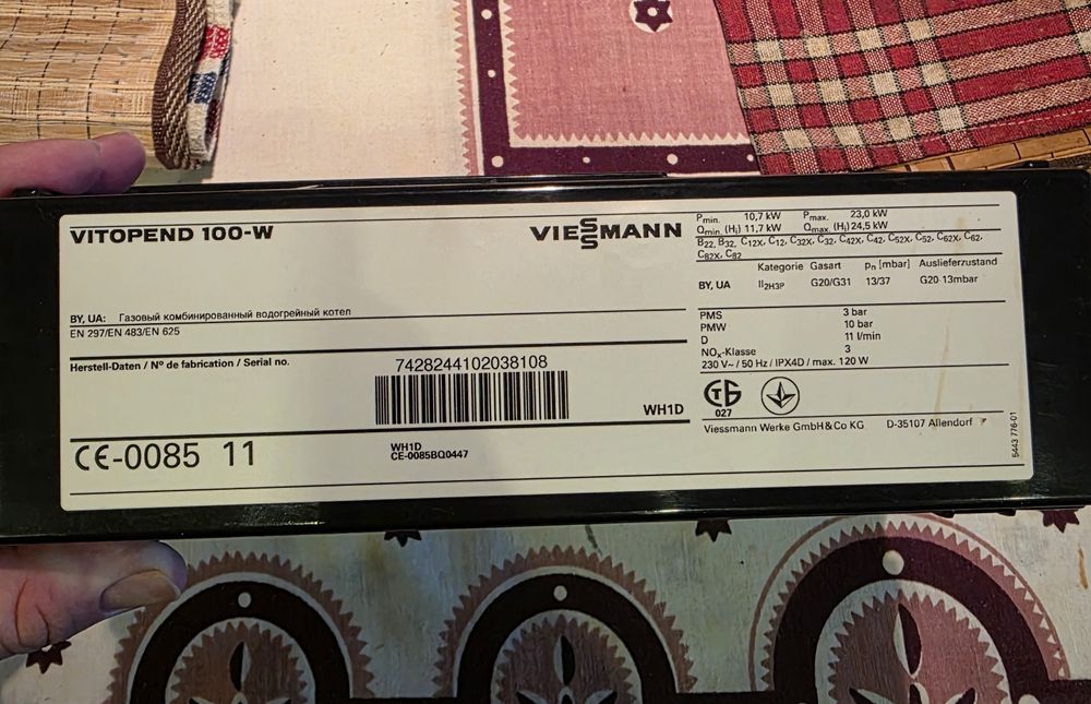 Плата управління Viessmann WH1D