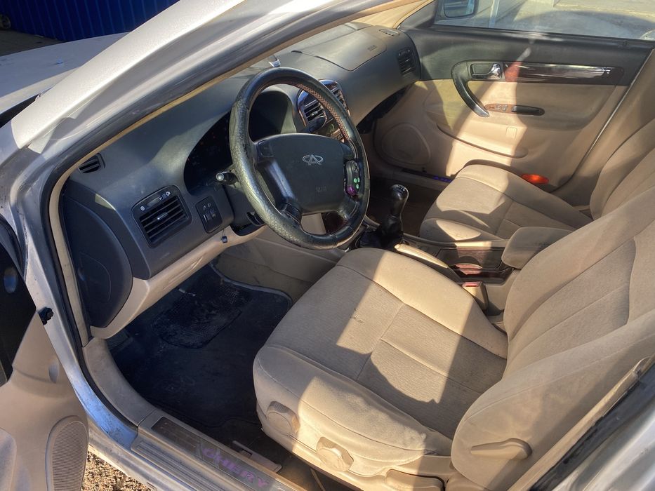 Чери еастар на ходу