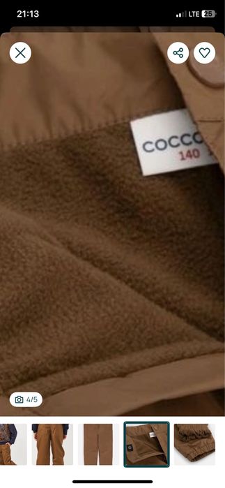Брюки теплі Softshel Outventure  та Cocodrillo (140).