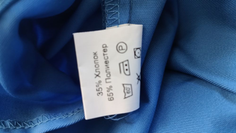 Костюм чоловічий хірургічний