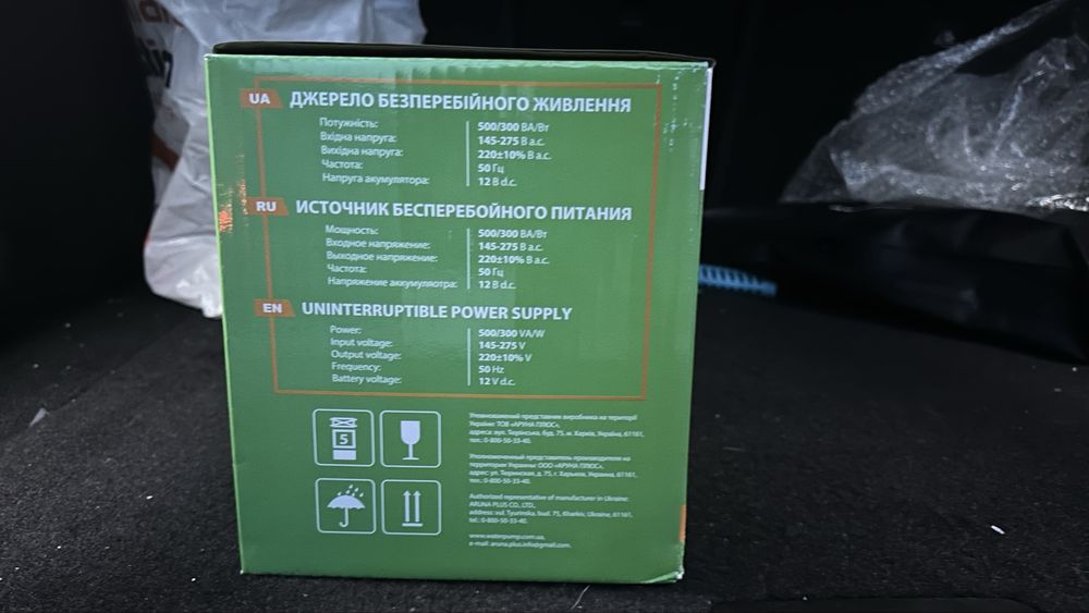 Інвертори, ДБЖ Volt Polska 1500e, ARUNA ,  батарея