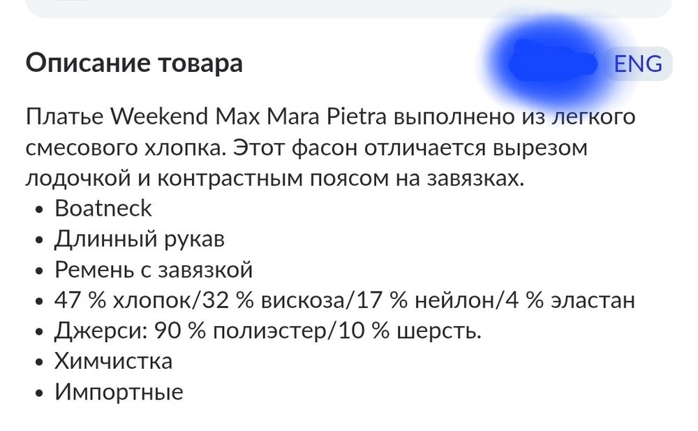 Max Mara сукня  S