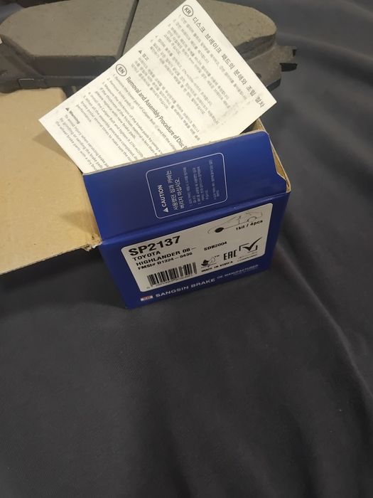 Тормозные колодки Toyota Lexus. Гальмівні колодки передні передние