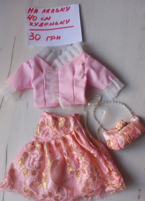 ляльковий одяг плаття для ляльки
