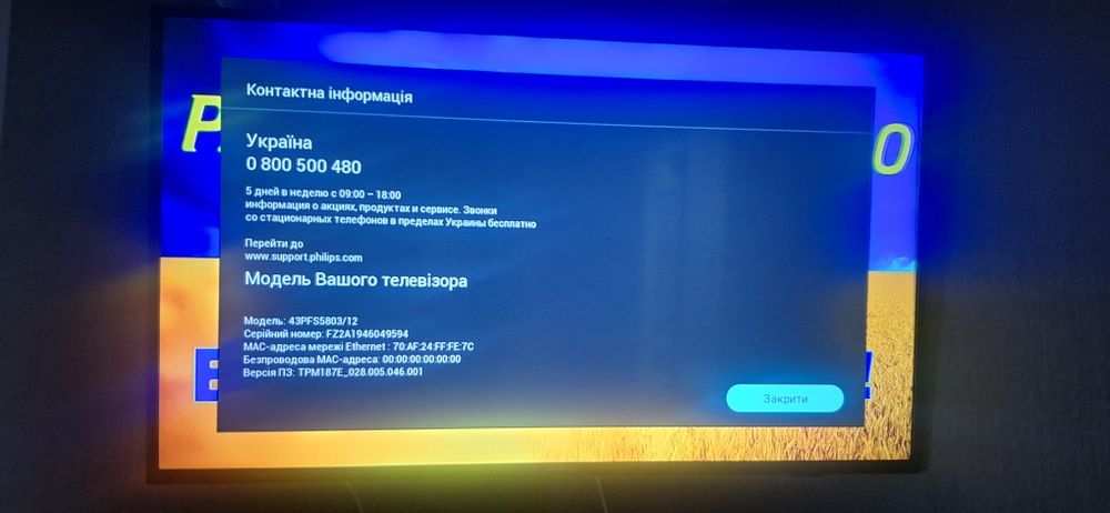 Телевізор Philips 43 PFS5803