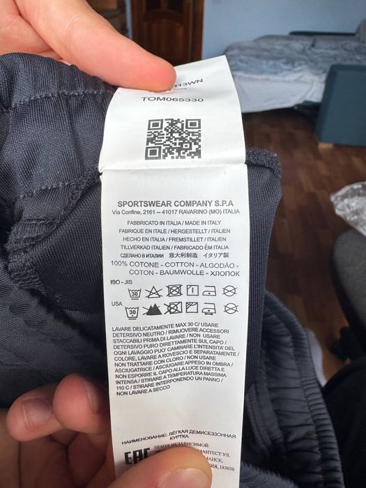 Штани stone island