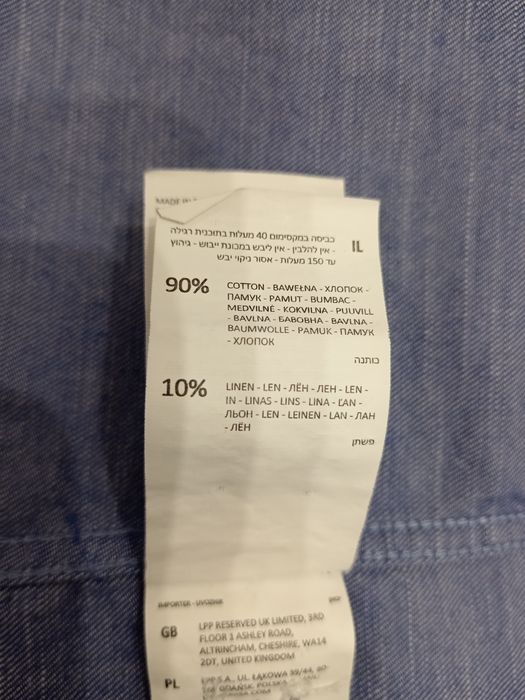 Мужская рубашка RESERVED