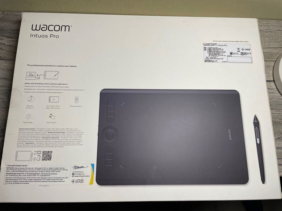 Графічний планшет Wacom Intuos Pro M (PTH-660)
