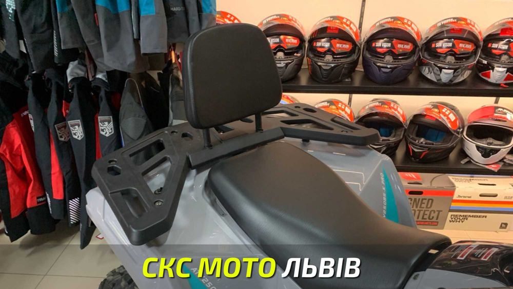 Квадроцикл FORTE 250BS-К PRO Офіційний дилер! Гарантія! Кредитування!