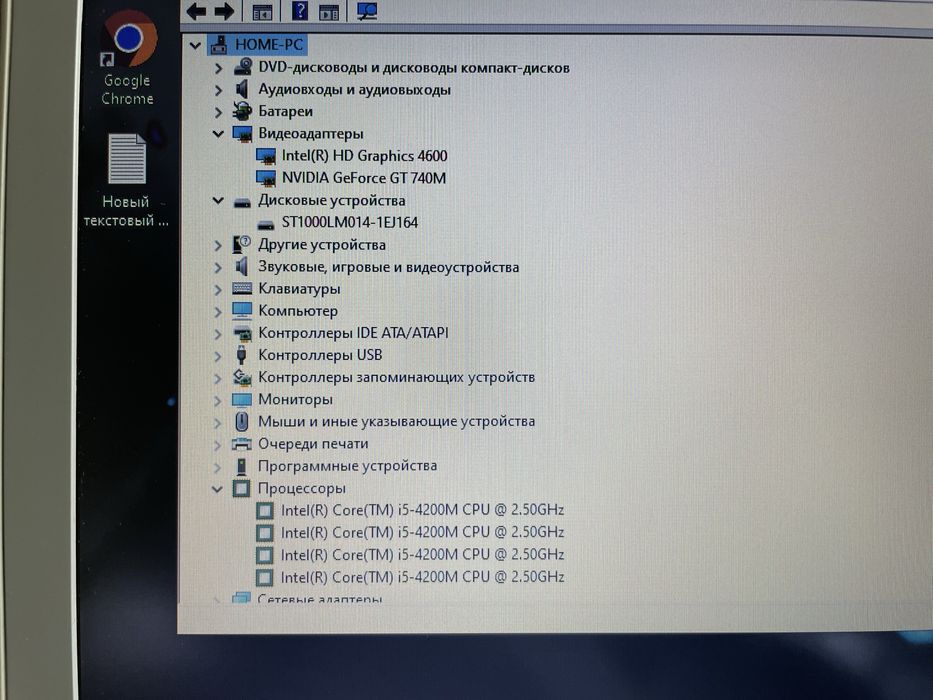 48.ГАРАНТІЯ Lenovo /FullHD/Core i5-4200M/RAM 8GB/1000 HDD/Intel HD+GeForce GT 740 2 GB
