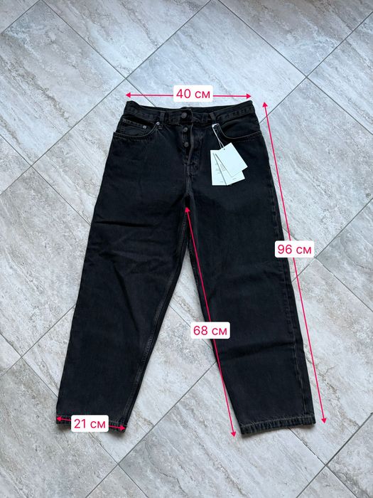 COS dome relaxed-fit straight-leg джинси чоловічі