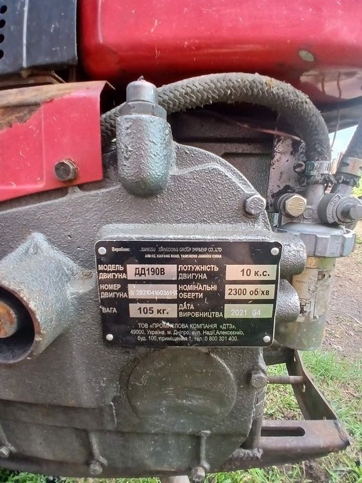 Продам мото блок 10 кс