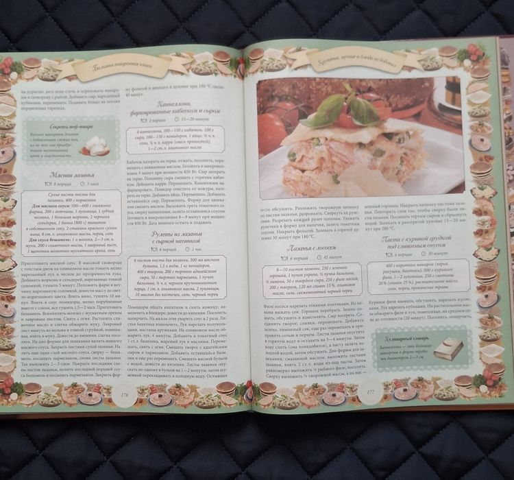 Книжки російською
