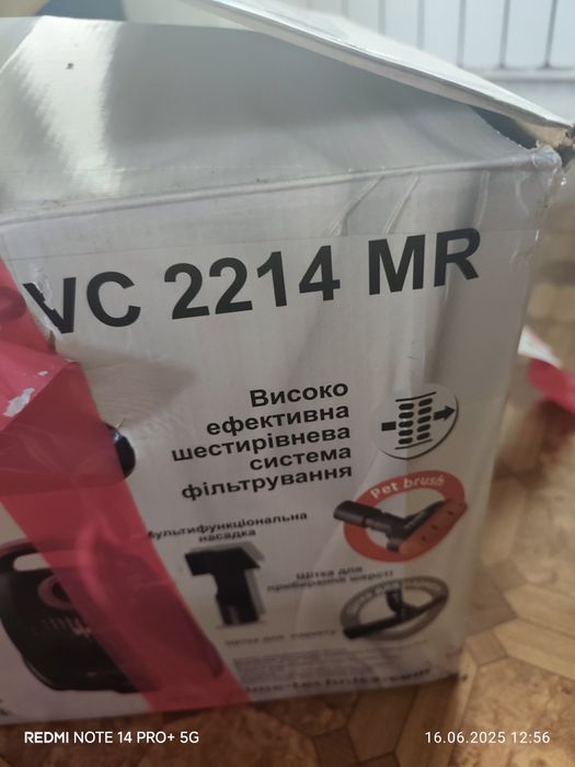 Пилосос Prime Technics PVS 2214 MR