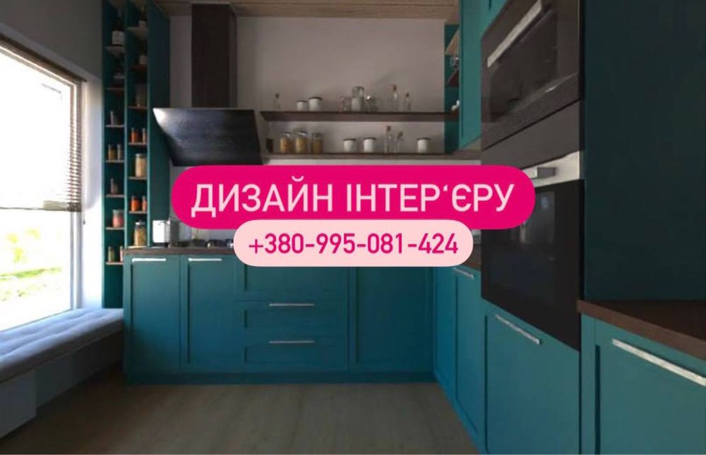 Дизайн інтер’єру з детальними кресленнями для будівельників