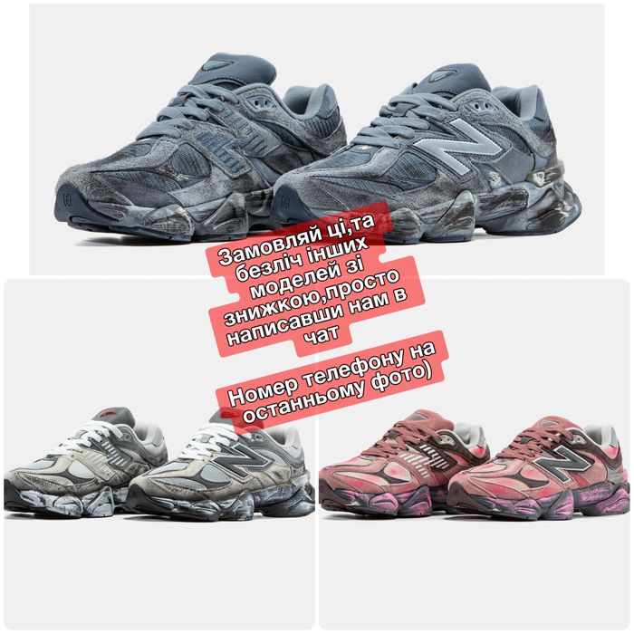 БЕЗКОШТОВНА ДОСТАВКА‼️Кросівки New Balance 9060 Custom Grey,нью беленс