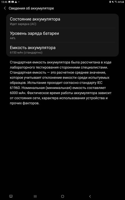 Samsung Galaxy Tab A SM-T510 10.1 Wi-Fi