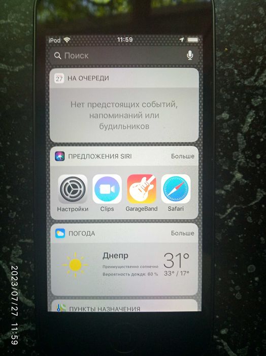 Терминал. Сканер