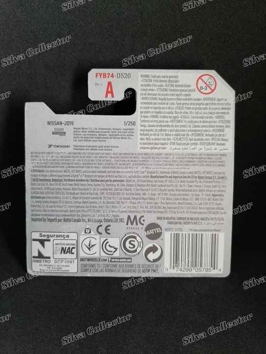 Nissan Skyline GT-R (BNR32)