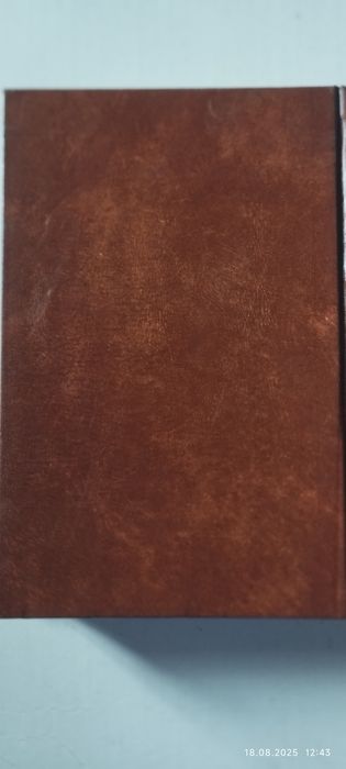 Homer - Odyseja , Wydawnictwo Ex Librys.