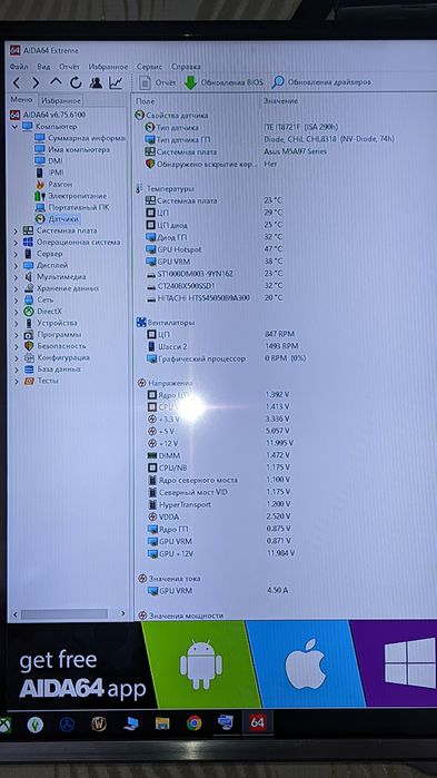 Игровой Компьютер для работы/учебы/игр FX8320/GTX970/16GB
