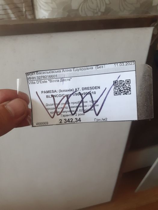 Проэкт плитка столешница .стол.