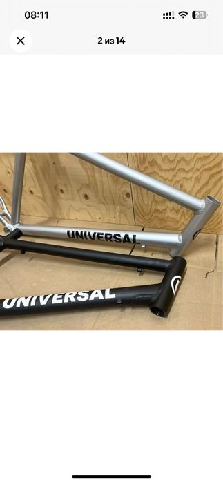 Рама МТБ Алюминий 29