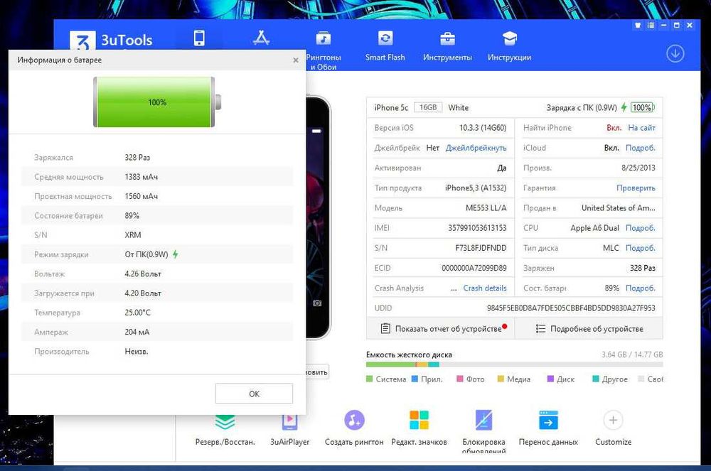 Телефончик (iphone 5c, 16 Гб, аккум. 89%). Возм. обмен.