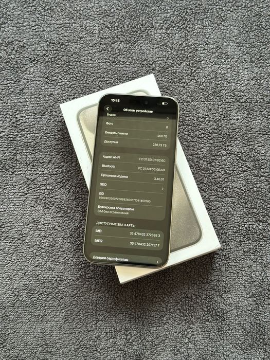 Продам IPhone 15 PRO MAX 256 Neverlock