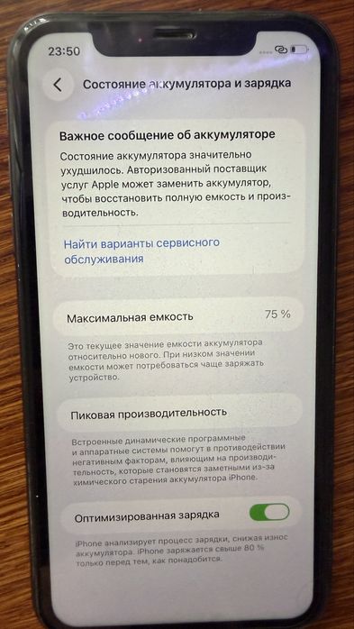 Телефон iPhone 11
