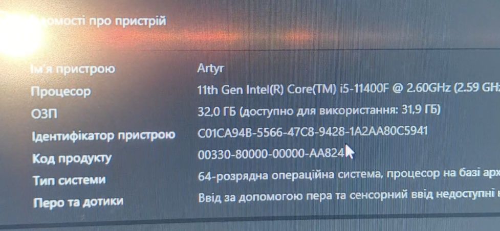 Kingston Fury Beast 32Gb (2 x 16Gb)