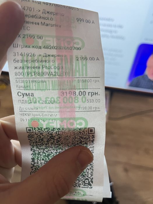 Prologix PL800VA2LED 480W ДБЖ