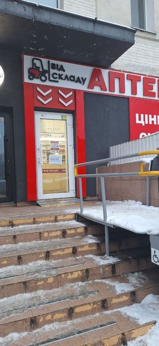 сдам свое нежилое помещение под магазин. аптеку . м.Позняки