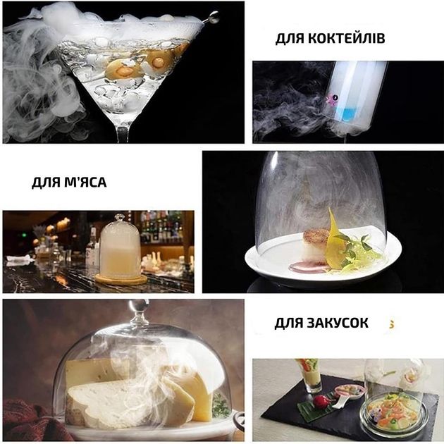 Коптильний пістолет Boruit