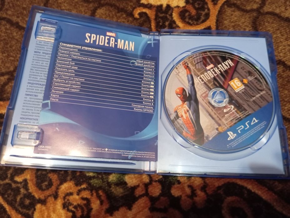 Ігри диски для пс4