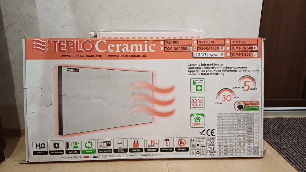 Обігрівач керамічний інфрачервоний TCH- RA 1000.Конвектор. На гарантії