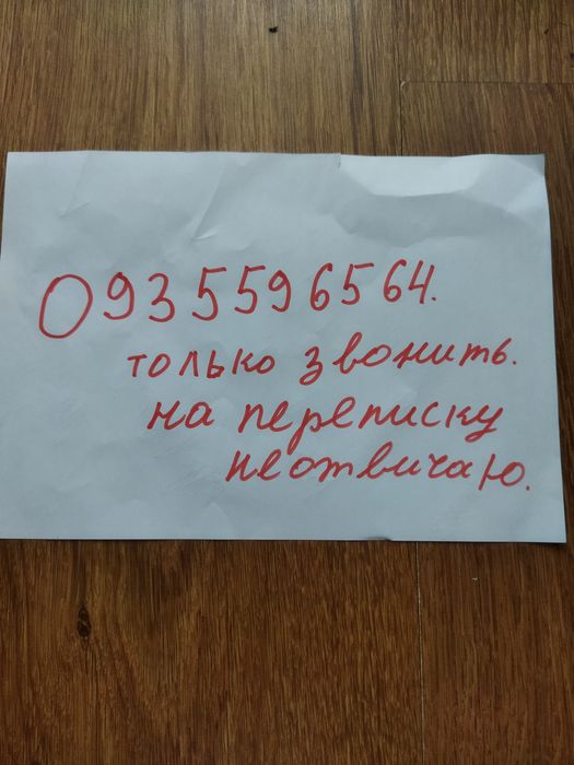 Техника телевизор