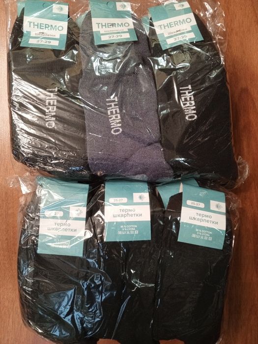 Термо носки,Шерсть, КАРПАТКА махрові зимові,чоловічі і жін ( шкарпетки