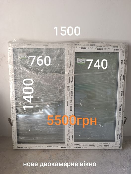 Металопластикові вікна