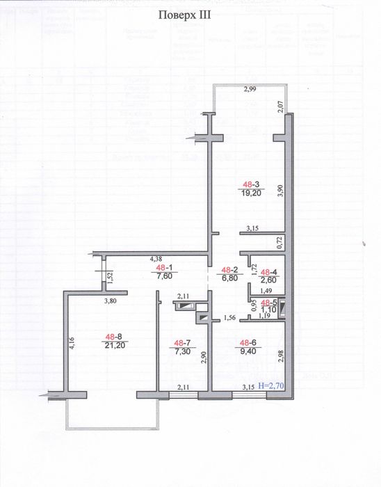 Продаж 3-кімнатна квартира в новобудові. Здана в експлуатацію.