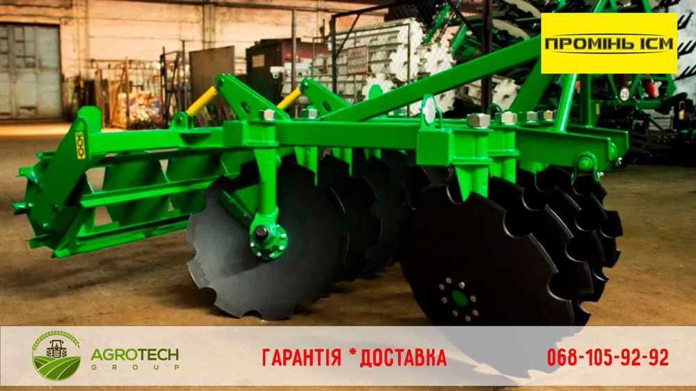 Дискова борона ДАН-2,5