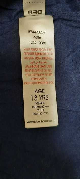 Літній сарафан, літня сукня